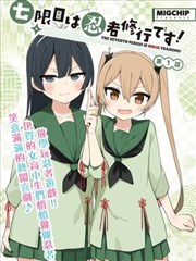 二愣子沙雕日常直播带货片段